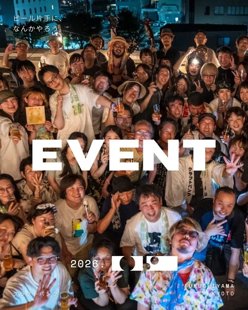 クラフトバンク、9月25日に京都・BiVi二条のビアマーケットへ出店