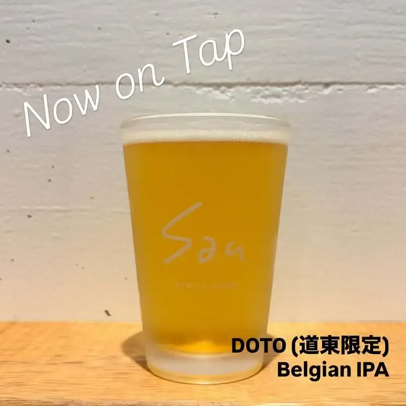 San.publichouse Pours Brasserie Knot’s Belgian IPA “DOTO”
