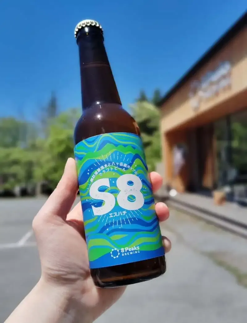 エイトピークスブルーイング、諏訪湖源流水と八ヶ岳産ホップの限定ビール「S8」を販売中