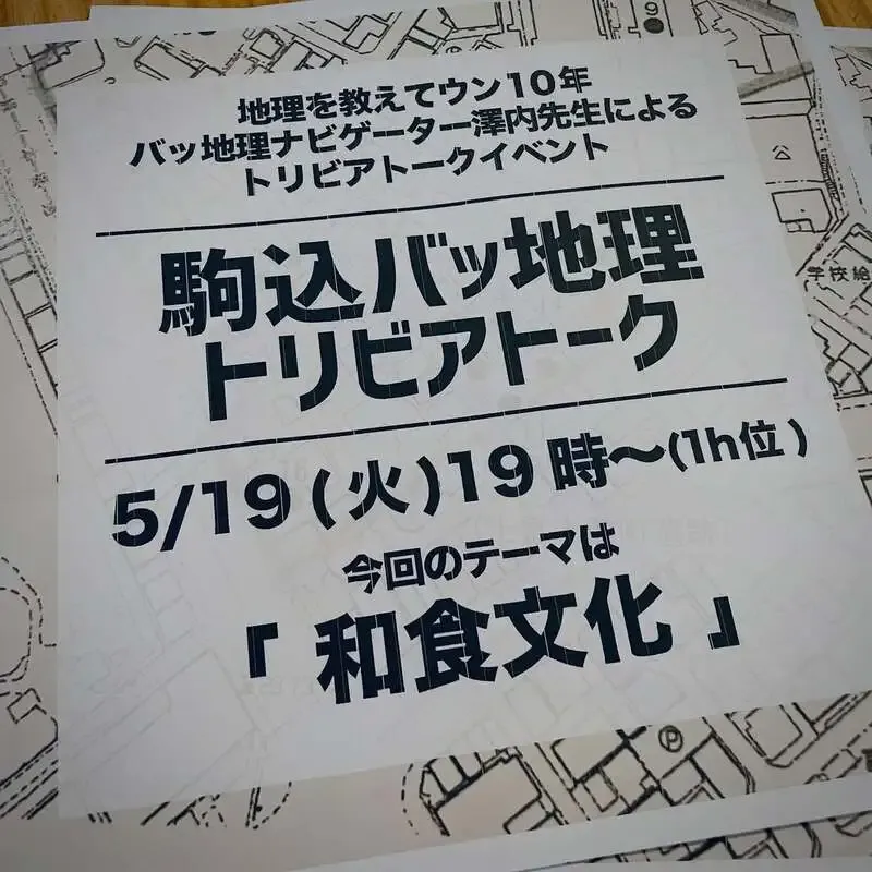 Hinomoto Brewing & Beer Stand lines up 7 domestic beers for the May 19 taps