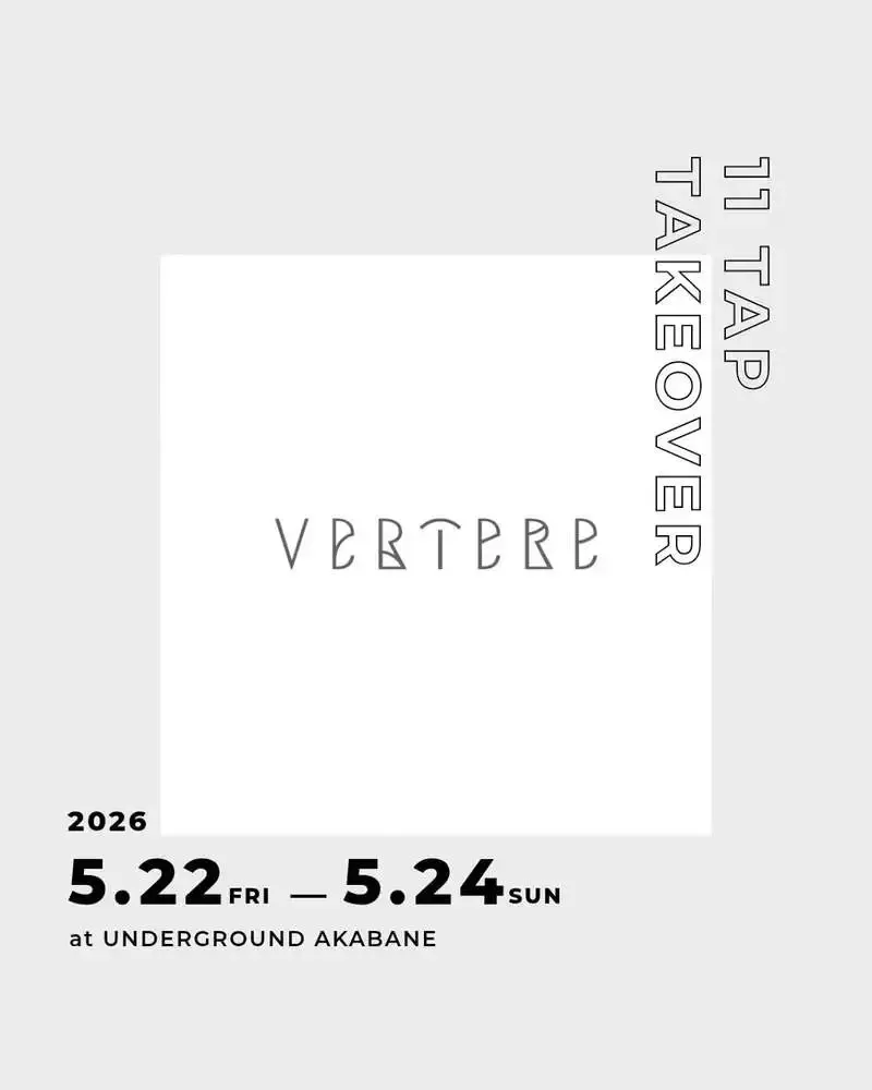 UNDERGROUND赤羽店、5月22日からVERTERE TAP TAKEOVER開催