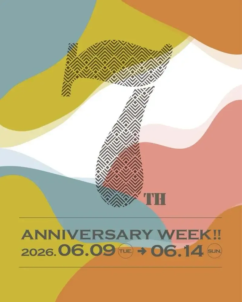 京都・伏見の家守堂、7周年ウィーク限定ペアリングフードを6月9日から提供