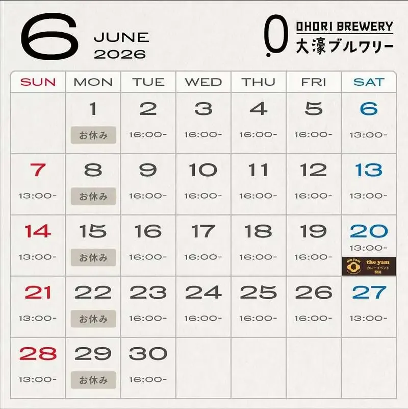 Ohori Brewery to Hold Collaboration Event with the yam on June 20