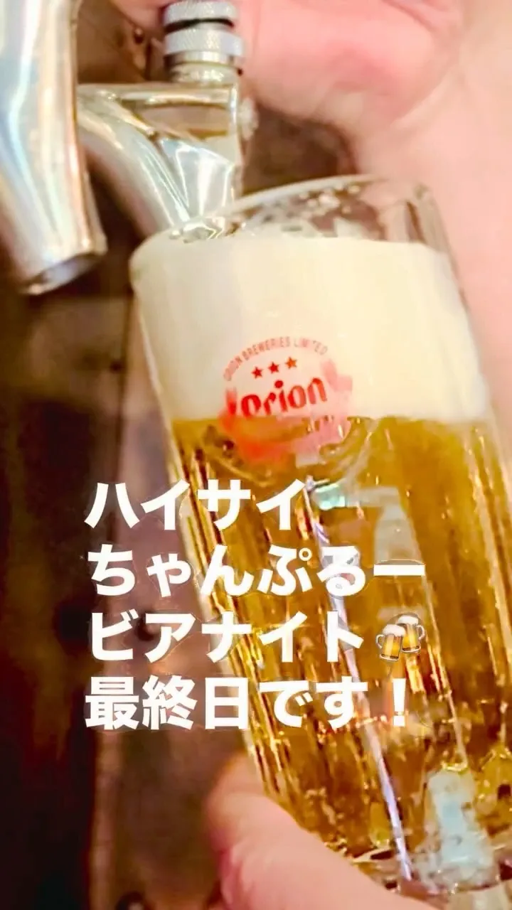 エニブリュで沖縄フェア最終日　奈良醸造DAYLONGとMAHOWBREW缶6種