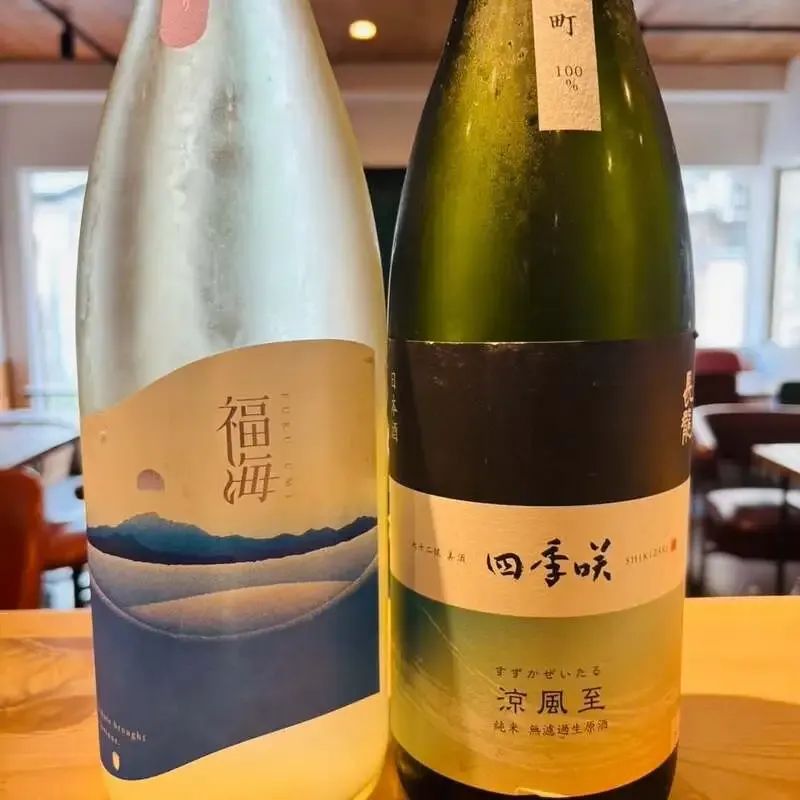 Sakazuki Lab launches 3rd renovation anniversary week from July 15, featuring limited beer "Yakan Hikou"