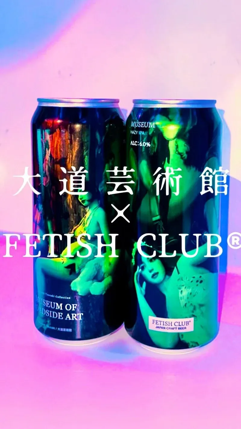 FETISH CLUBが大道芸術館コラボ新作3種を発表、アート由来の個性を表現