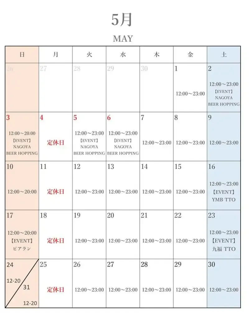 名古屋・Danky Beer Store、5月はGW合同イベントと2回のTTOを開催