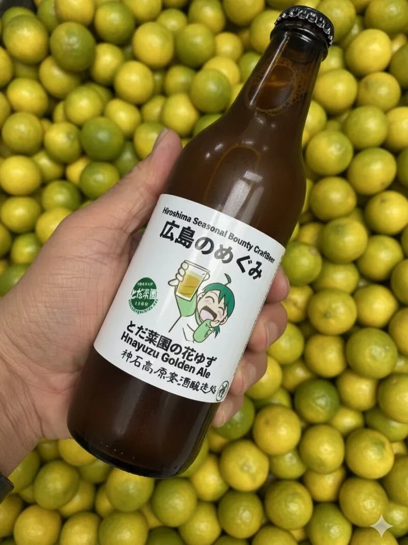 Bingo Fukuyama Brewing College / THE BEER Fushimicho Introduces Three New Beers from Jinsekikogen Bakushu Brewery