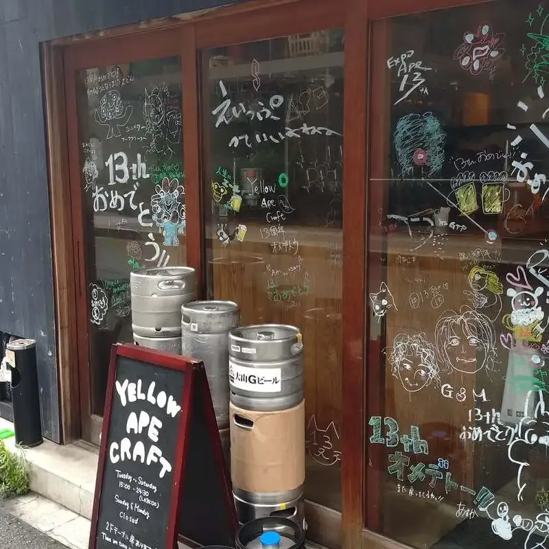 大阪・今橋のYELLOW APE CRAFTで門司港地ビール工房ヴァイツェンとサードアイIPAが開栓
