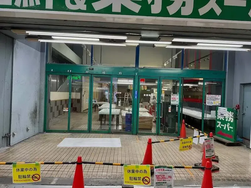 ハトホルが「さて、本日の写真は…」を投稿、当日のタップに注目