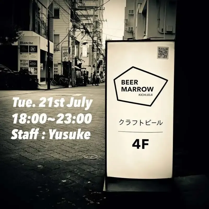 BEER MARROW in Kichijoji opens Far Yeast's Off Trail Gimme Those Fairy Wings and six more taps