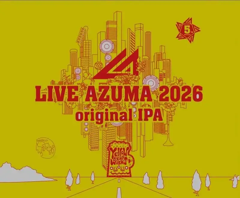 Yellow Beer Works to Serve a Limited Collaboration IPA at LIVE AZUMA 2026