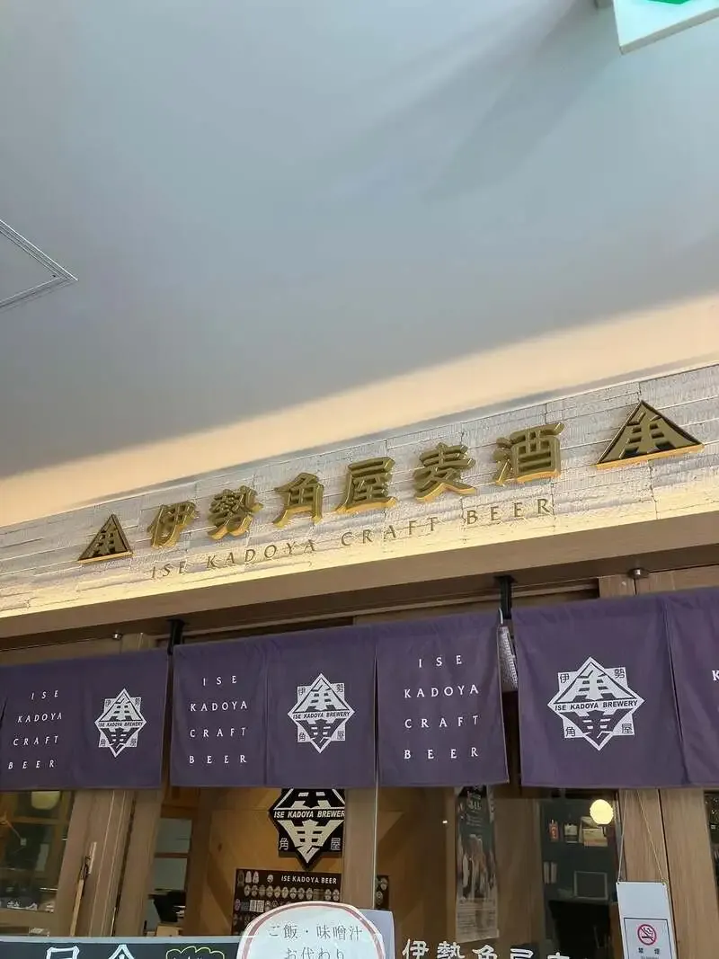 伊勢角屋麦酒 八重洲店でtoe記念ビールなど12種がオンタップ