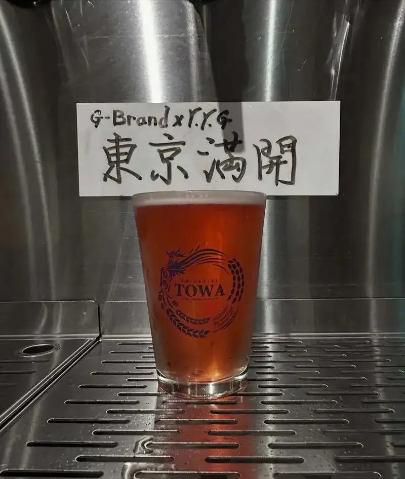 TOWAでG-Brand Beerers×Y.Y.G Blewingの『東京満開』が開栓