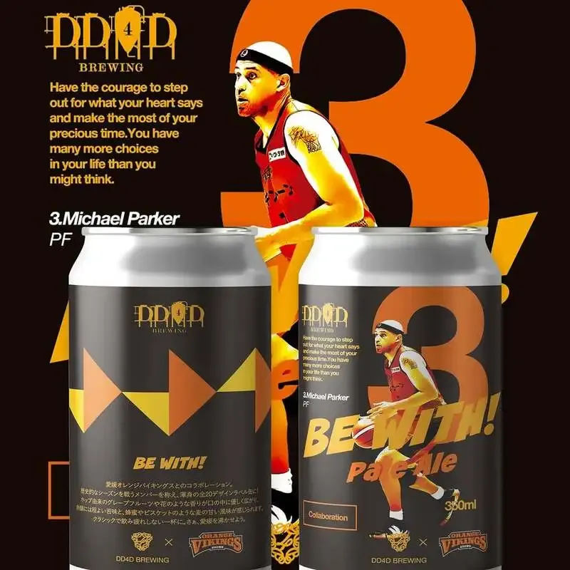 DD4D BREWING、愛媛オレンジバイキングスの初プレーオフ記念ビールを発売