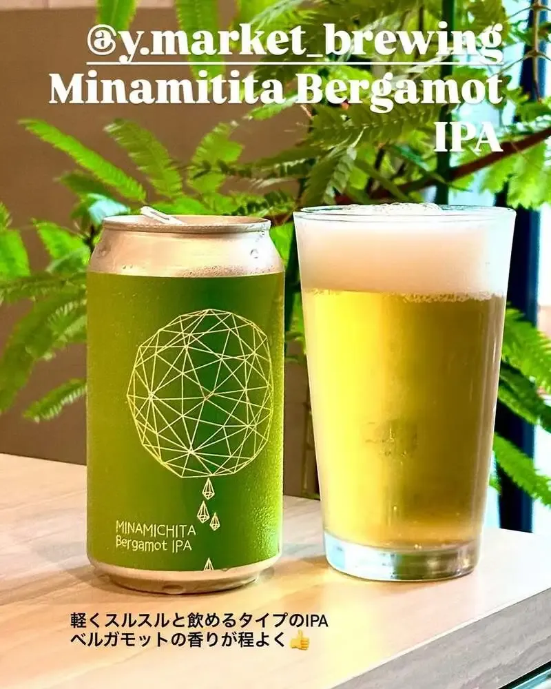 Y.market Brewing's "MINAMICHITA Bergamot IPA" tapped at Taru Taru