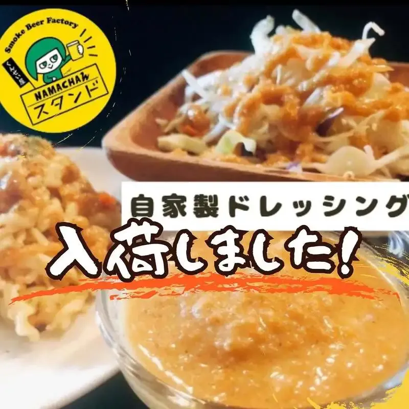 Namachaんスタンド椎名町店で自家醸造5種とNEKO BEERが開栓