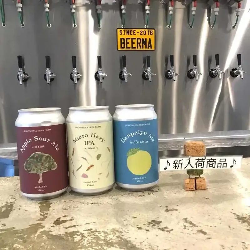 びあマ 北千住でゴゴシマビアファーム3種とMikkeller×箕面ビール「ウメチュ」が開栓