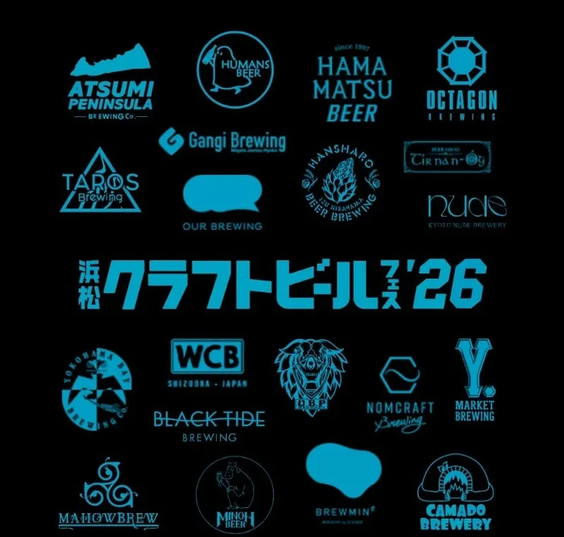 Nomcraft Brewing to make its first appearance at Hamamatsu Craft Beer Fes 2026