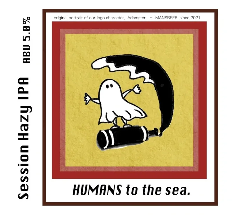 HUMANS BEER 醸造所、5.0%の新作「HUMANS to the sea.」を今週発売へ