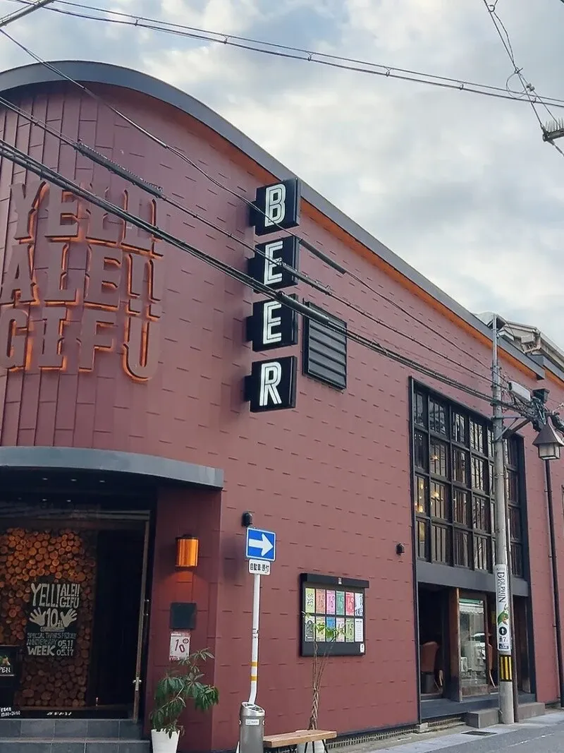 岐阜・YELL! ALE!! GIFU、10周年記念醸造「YEGIFU!!-Wheat Lager-」を提供