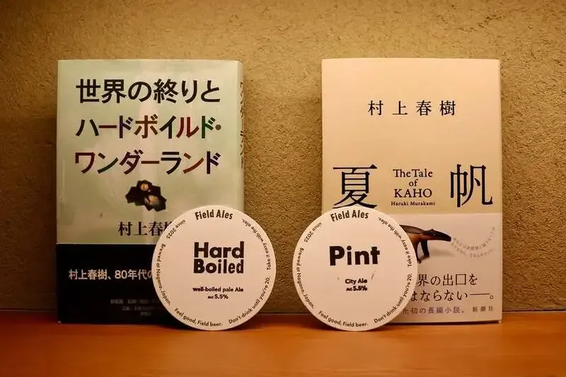 麥酒 夢詠ミ、7月5日にField Ales「Pint」など4樽と周年ビール「風裡」