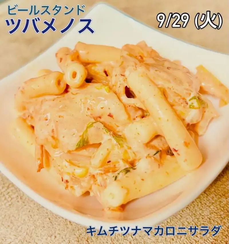 住吉のビールスタンド ツバメノス、秋雨前線の火曜日に本日のタップを案内