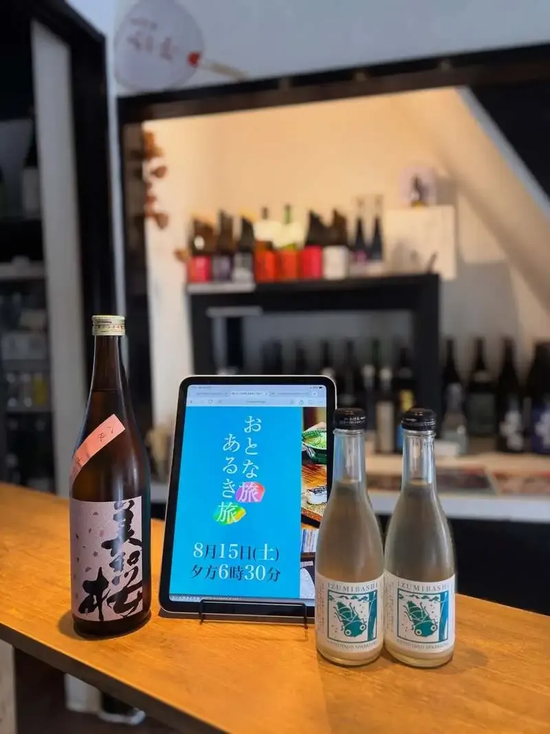 京都・角打ちあさくら、テレビ大阪『おとな旅あるき旅』で樽生5タップ紹介