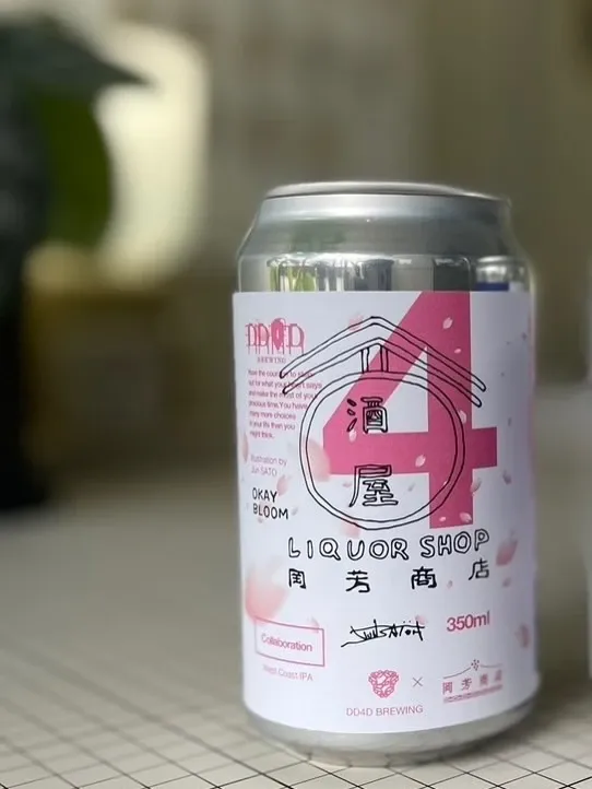 DD4D Brewingが岡芳商店3周年向け限定缶を製造、描き下ろしデザインで展開