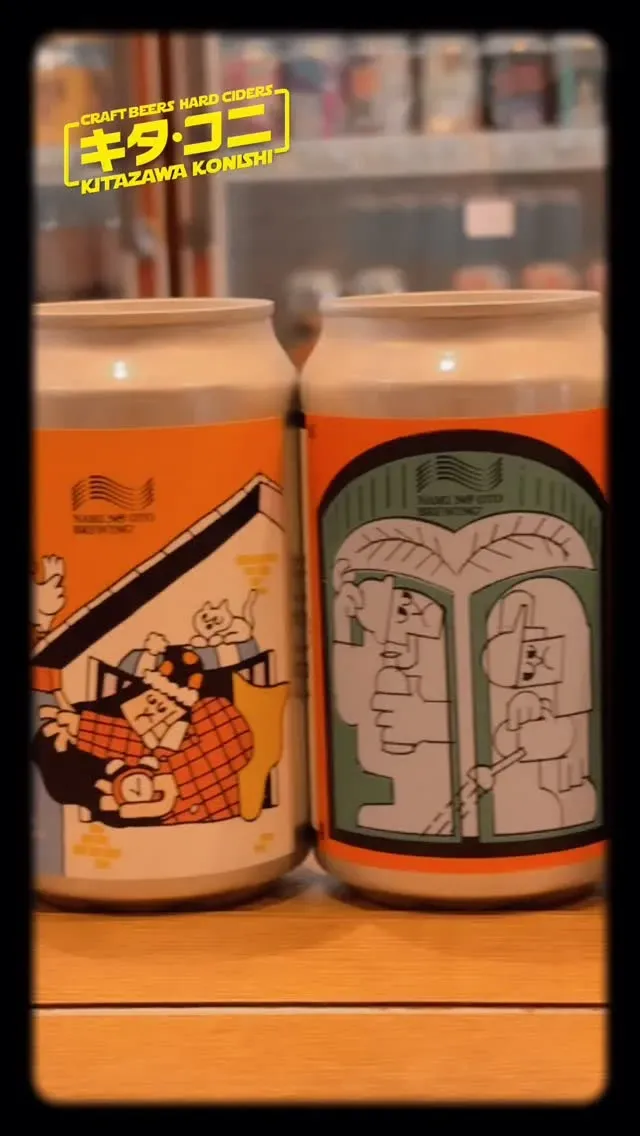 北沢小西にNAMI NO OTO BREWINGの新入荷、淡路島由来の缶が到着