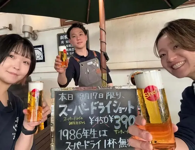 新橋DRY-DOCKでスーパードライ39周年企画、390円ショット実施