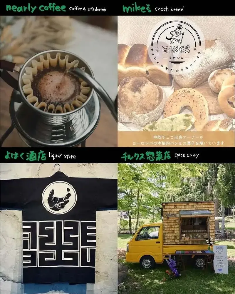 有頂天醸造、タップルーム2周年イベントの出店者を公開　4月18日に諏訪で開催