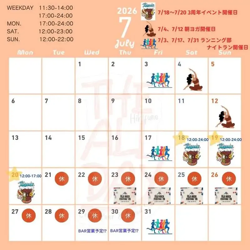 THE ALL DAY announces July schedule, with a 3rd-anniversary event from July 18