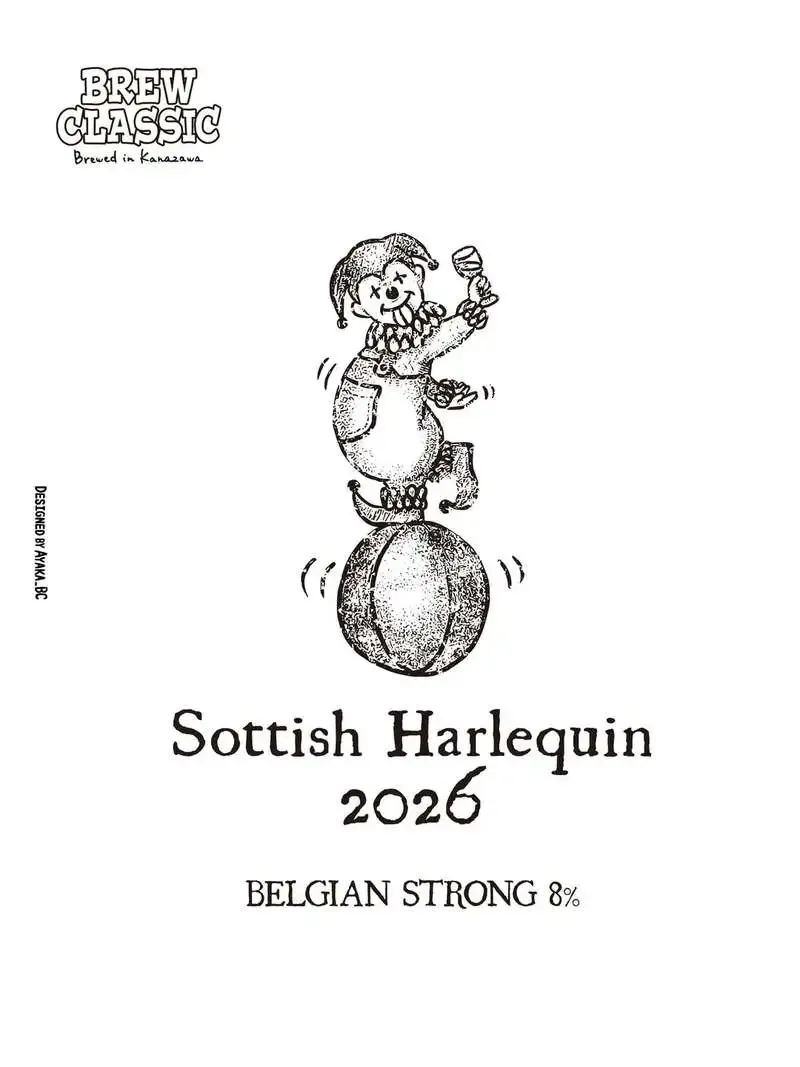 BREW CLASSIC announces annual limited Sottish Harlequin 2026