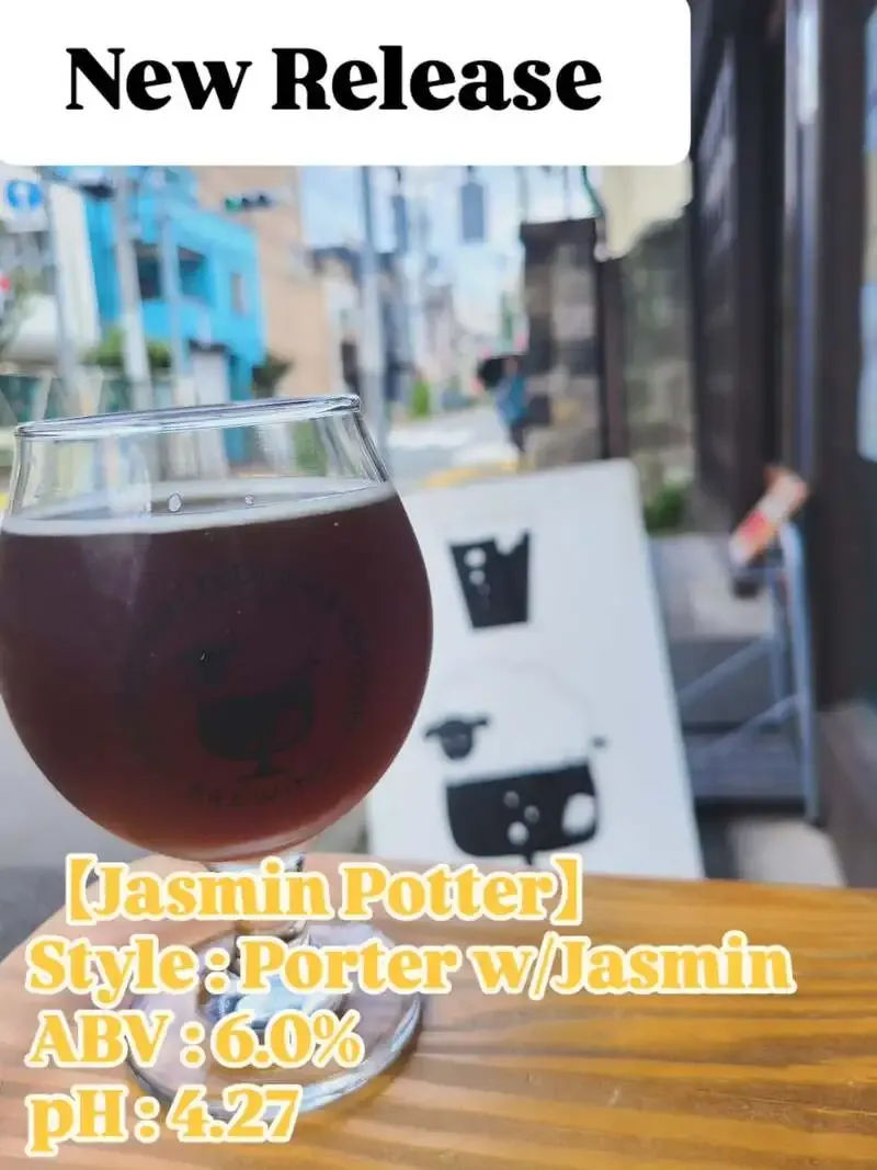BUZZED LAMB BREWING、ジャスミン入りポーター『Jasmine Potter』を紹介