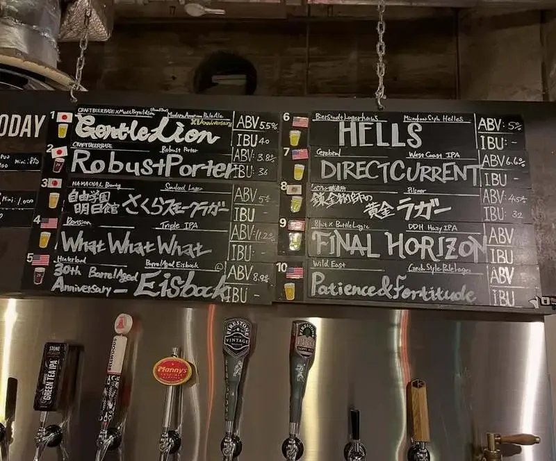 大阪・CRAFT BEER BASE BUDで4/25のタップボード更新　自家醸造と輸入ビール10種