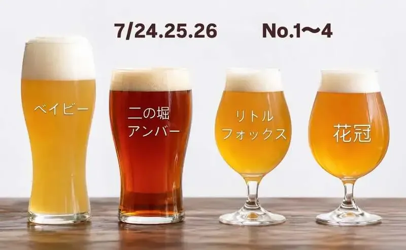Persona brewery、10日間イベント向け24種の構成を公開　前半4タップは定番と新作