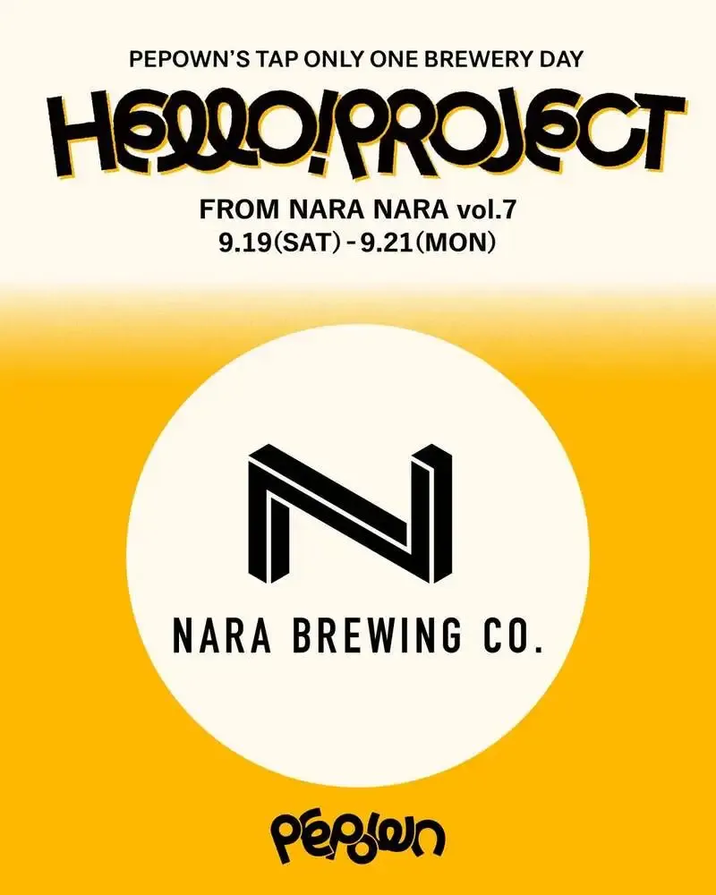 PEPOWN to Host a Craft Beer Event in Chigasaki on September 13