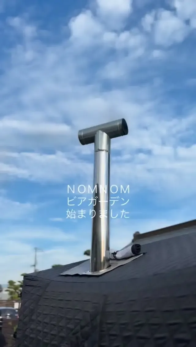 Golden RiverでNOMNOMビアガーデン開催、NOMCRAFT 2種を500円提供