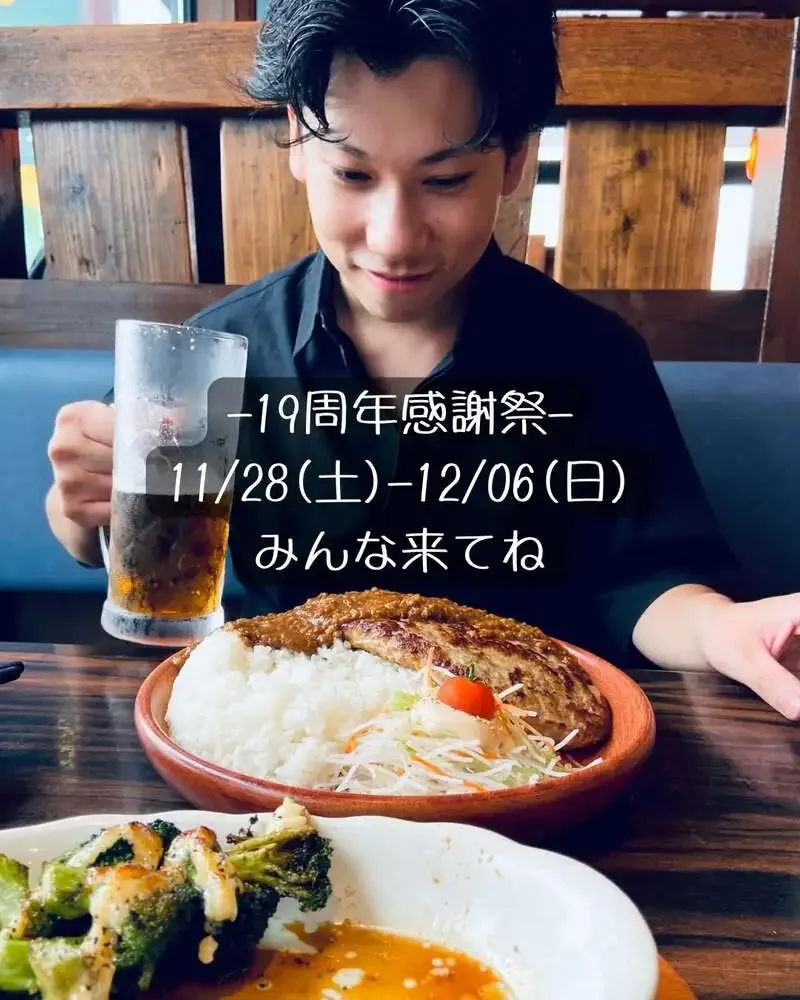 GAMBRINUS in Kokubunji Taps Hino Brewing’s Big Time Ale