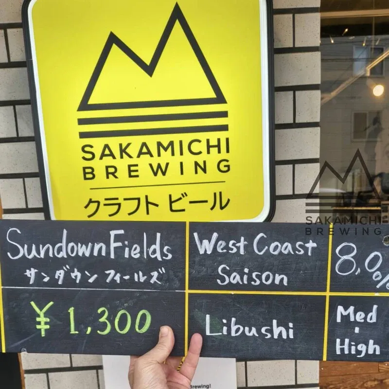 坂道ブルイング、立川タップルームで新たな樽生ビールを開栓