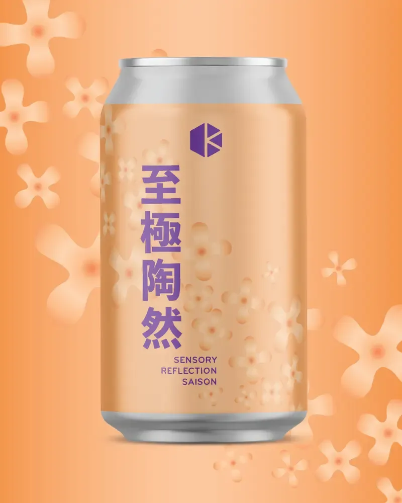 京都醸造、金木犀と伊予柑を合わせたセゾン「至極陶然」を発売