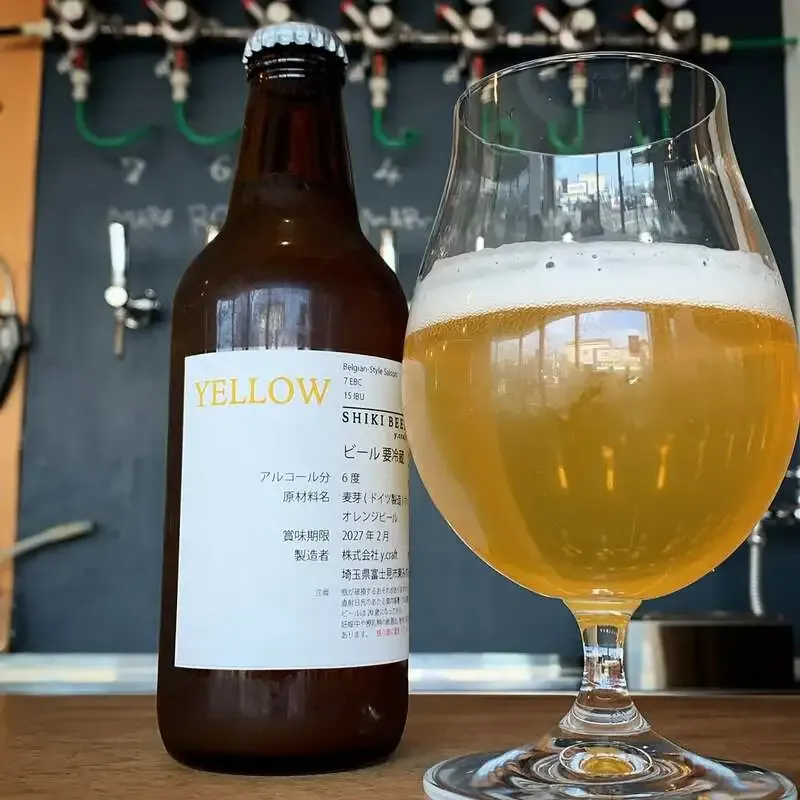 SHIKI BEER Prepares to Tap YELLOW Brewed with Homegrown Fresh Hops