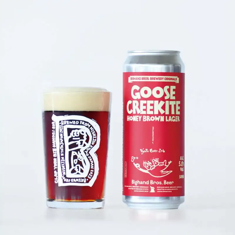 ビッグハンドブロス ブルワリー、京都ビアラボとハニーブラウンラガー「Goosecreekite」