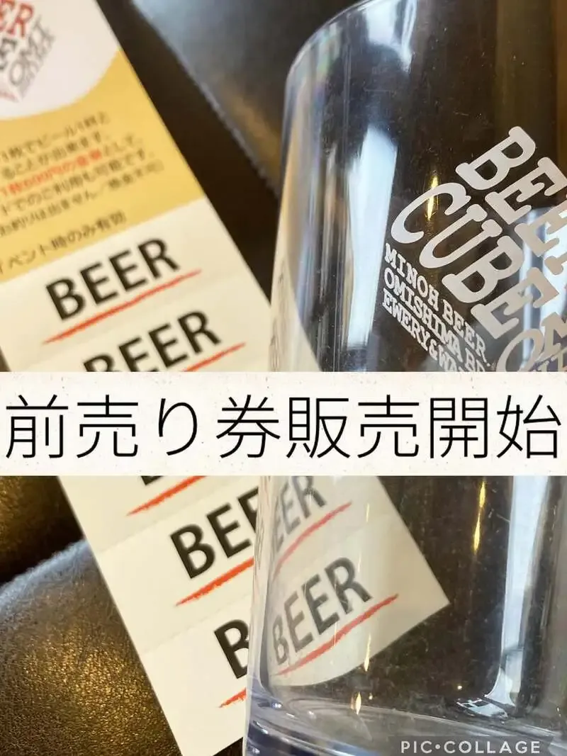 大三島ブリュワリーと箕面ビールが再共演、WAKKAで6月開催