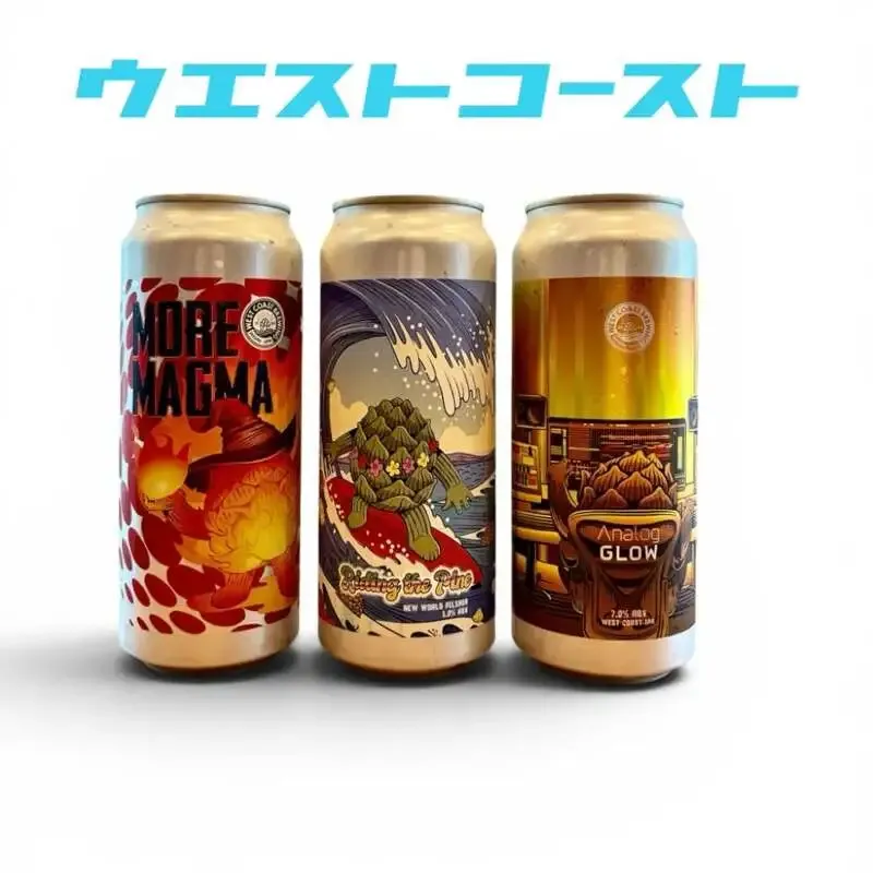 北沢小西にWest Coast Brewingの2種が入荷　Rakau RideとCitra Sandbox Vol.1