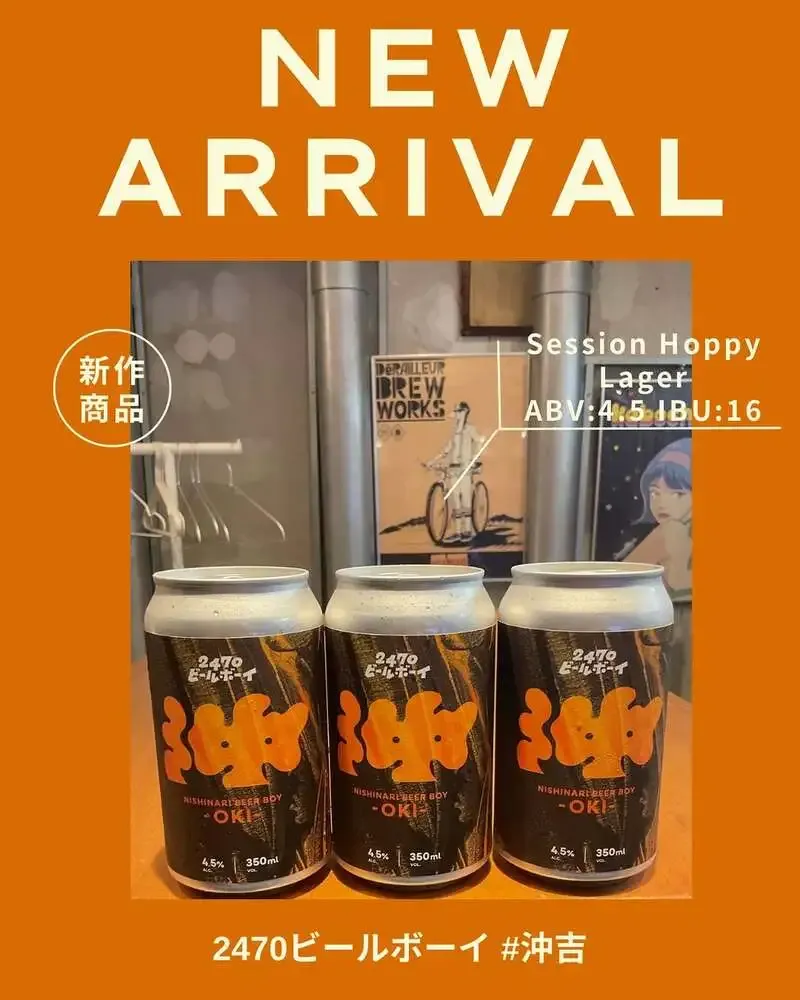 Three Distinct Derailleur Brew Works Beers at Stand Umineko SiB100