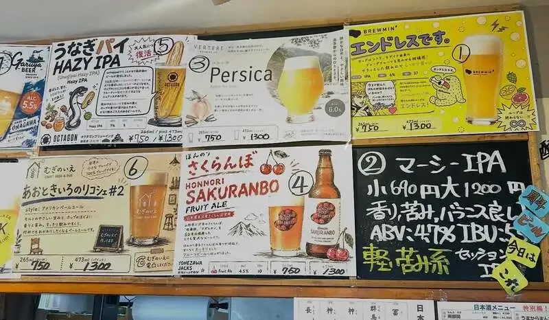 GAHAHA Beer lines up guest pours from VERTERE and more for its 9th anniversary week