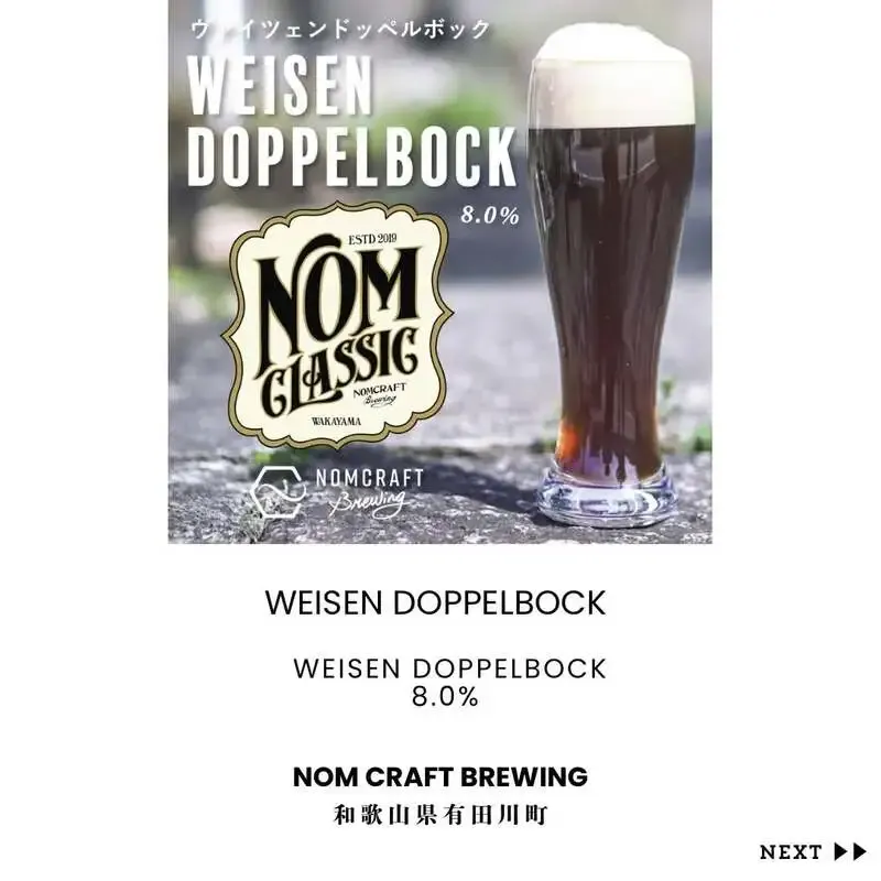 武蔵小杉Progress、3月20日営業で濃色とHazyの注目2樽を提供