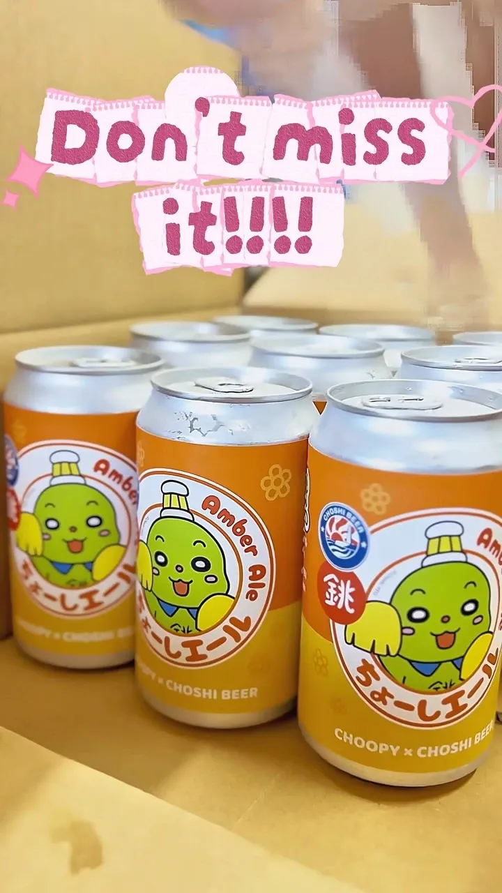 銚子ビール、ちょーぴー缶を展開　銚子限定の全3種を案内